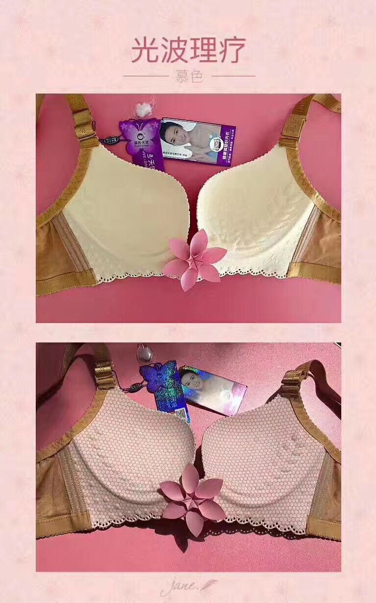 慕色天使内衣招代理