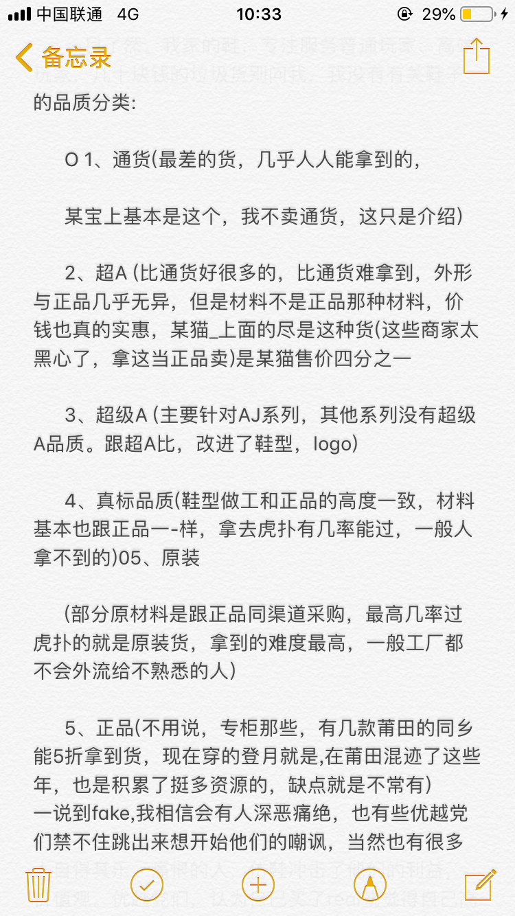 各大潮牌潮鞋货源 耐克阿迪都有 招代理加盟