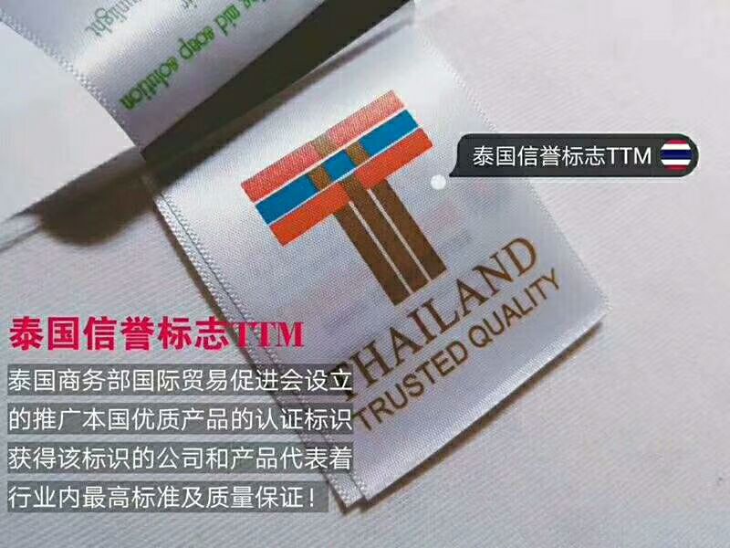 泰国素万新品 天然乳胶蚕丝被招代理