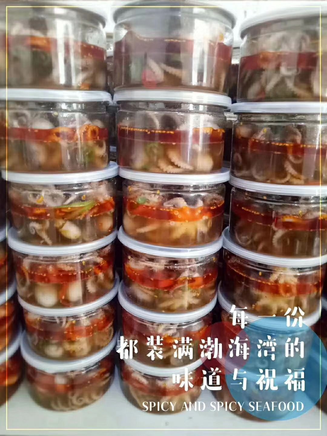 进口彩妆，自热小火锅，麻辣小海鲜，免费招代理