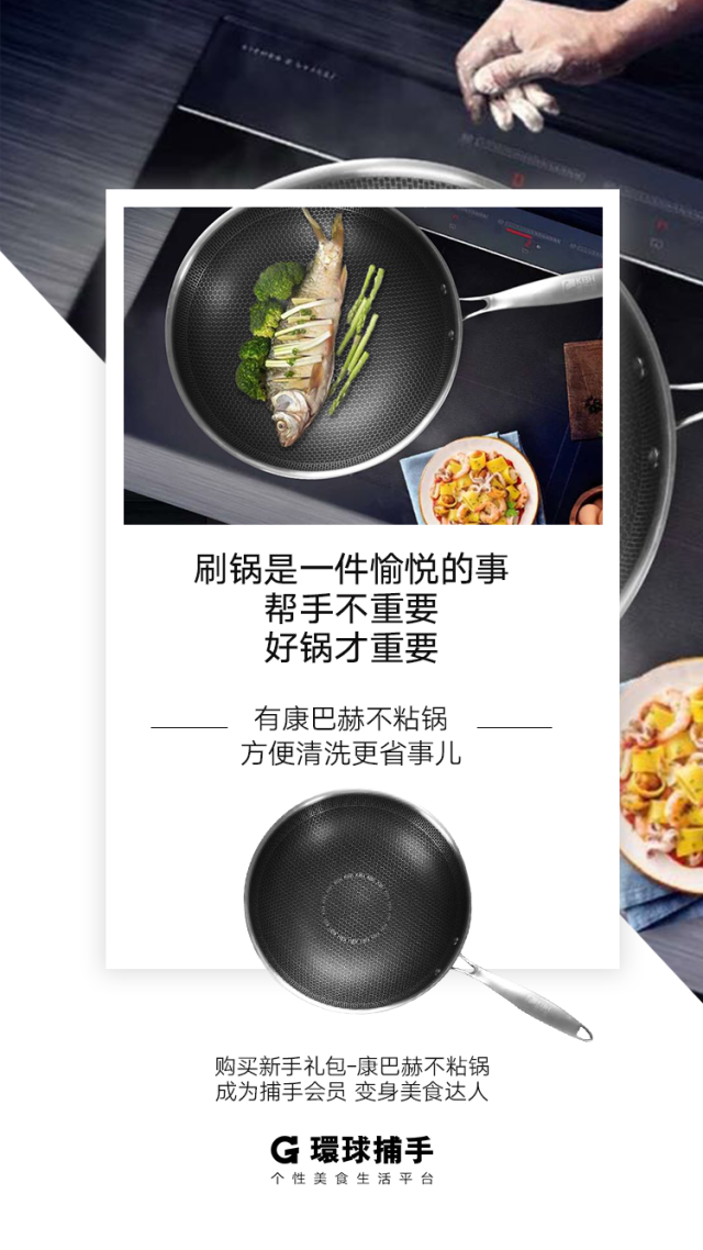 康巴赫不粘锅 不粘又无烟 比上千元的锅还要好