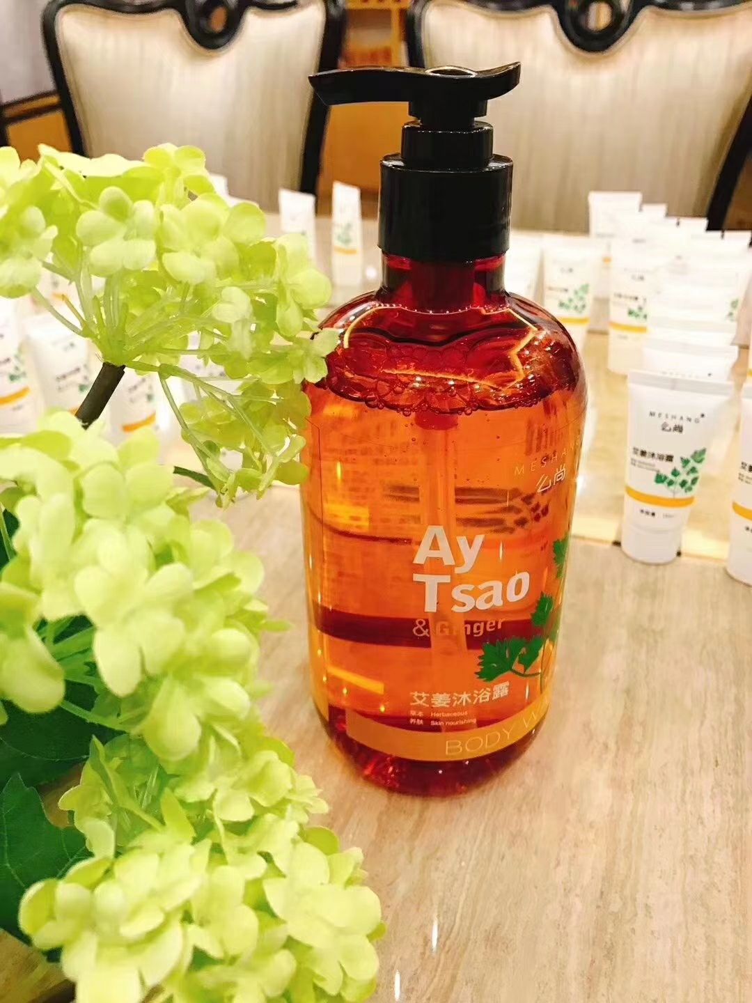 么尚健康洗护用品