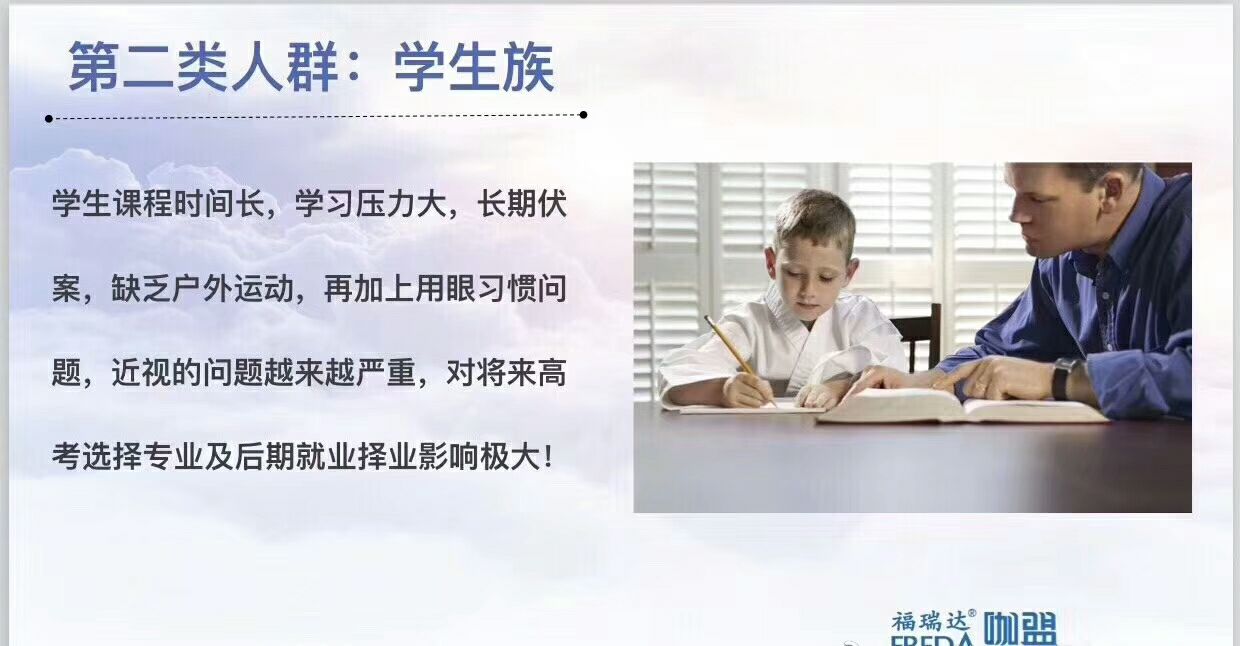 孕妇老人小孩都可以用的洗眼液，能够预防并缓解各种眼部疾病！