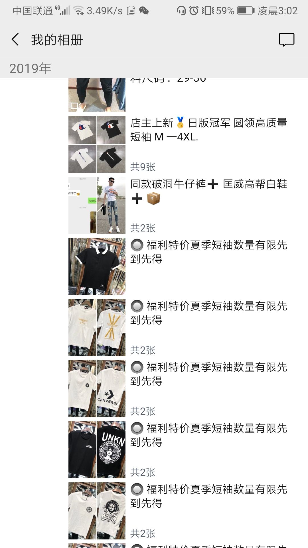 大牌潮鞋货源 神尊诚信经营 200多家厂家直供