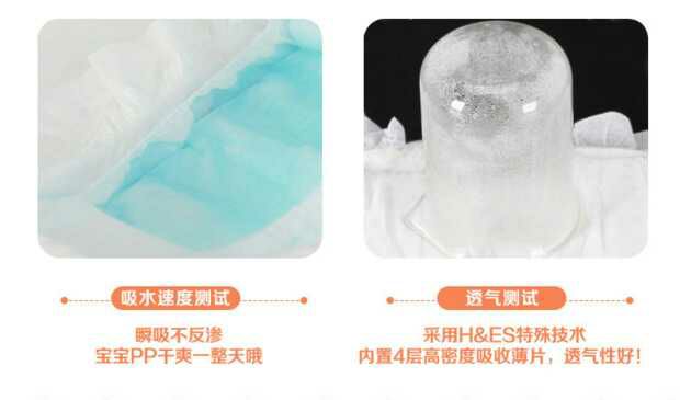 艾依依，米兜熊，婴米乐尿不湿，一箱6包起拿代理