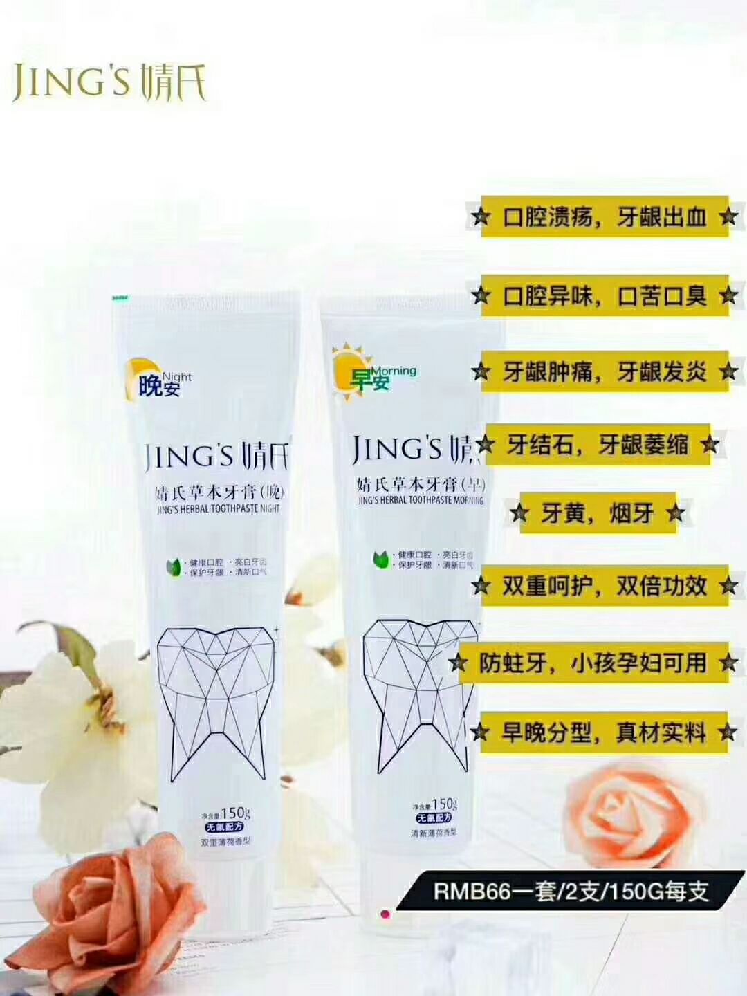 婧氏招代理 招零售 带给你不一样的体验