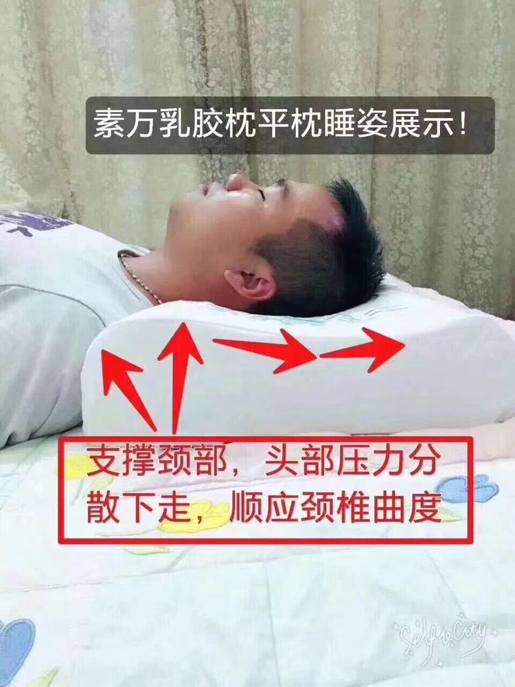 泰国素万乳胶寝具，引领健康产业新潮流，火爆招商中