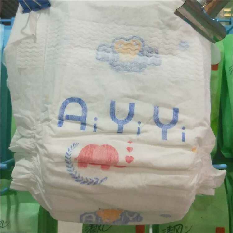 艾依依，米兜熊，婴米乐尿不湿，一箱6包起拿代理