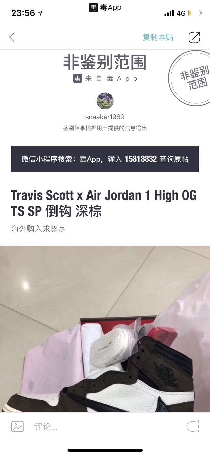 高质量潮鞋潮服招代理，一件代发，没有代理费
