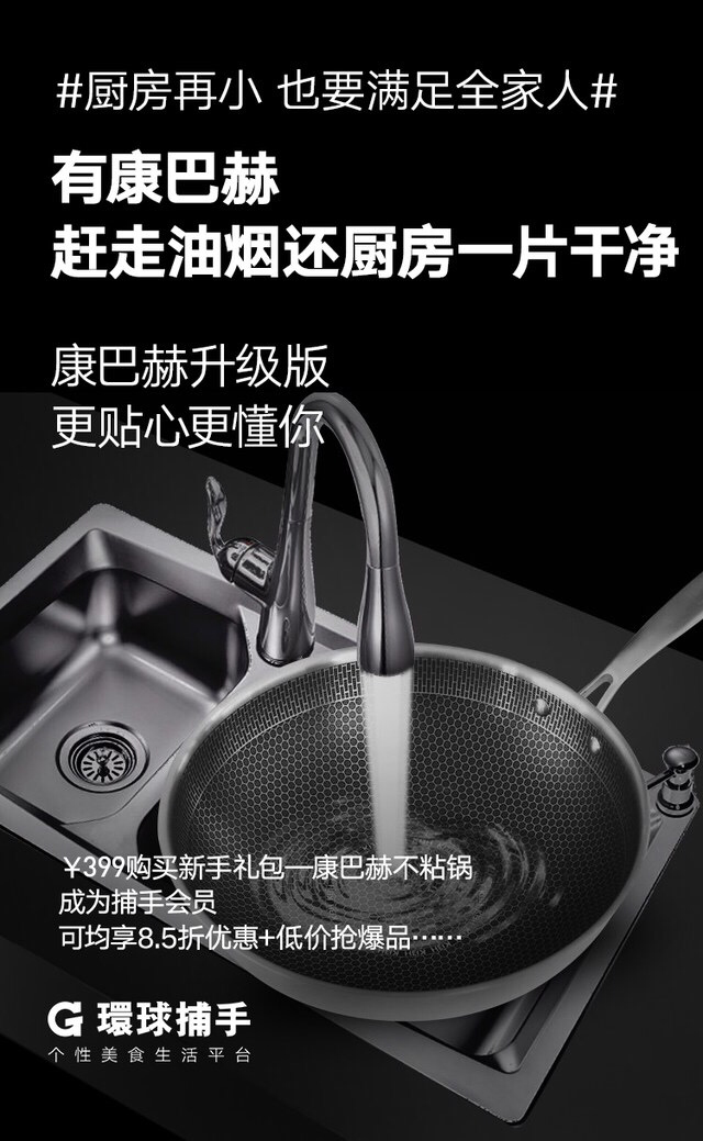 康巴赫不粘锅 不粘又无烟 比上千元的锅还要好