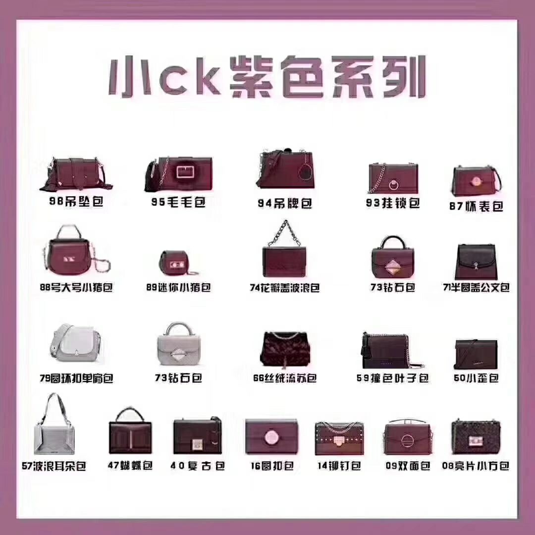 各大品牌男包女包复刻 工厂直销 长期免费招代理