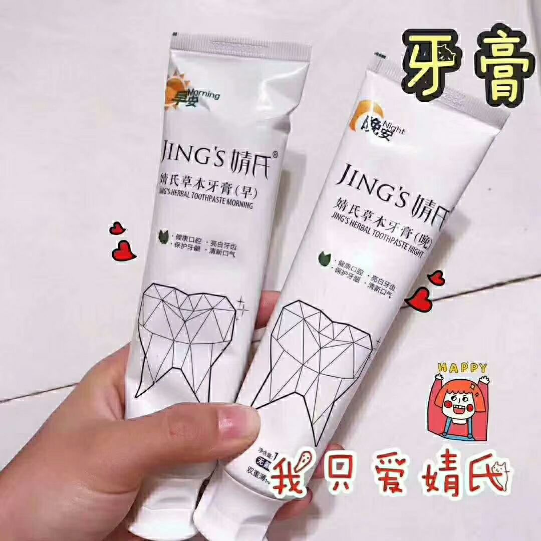 婧氏招代理 招零售 带给你不一样的体验