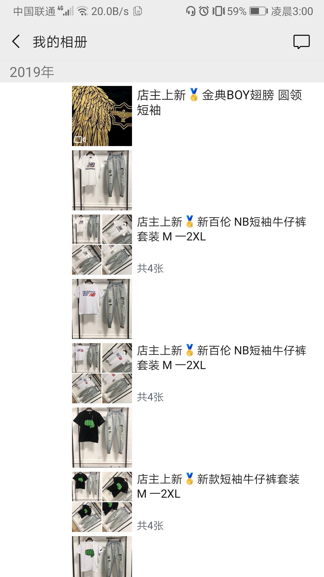 大牌潮鞋货源 神尊诚信经营 200多家厂家直供