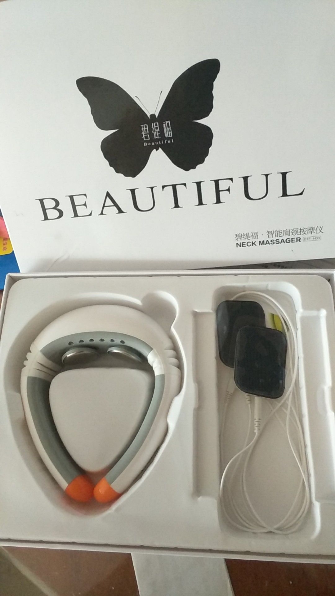 碧缇福肩颈按摩仪