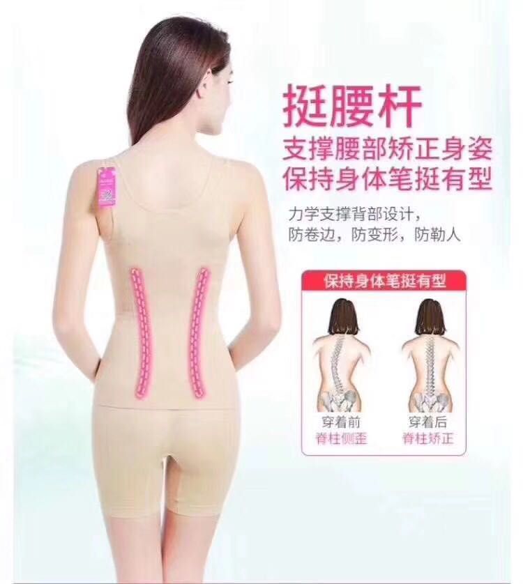 一款神奇的塑身衣 穿上不节食 不反弹 月瘦五到十斤