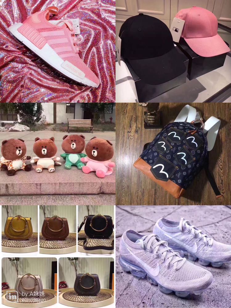 姝姝团队招代理 潮牌鞋服包包一手货源
