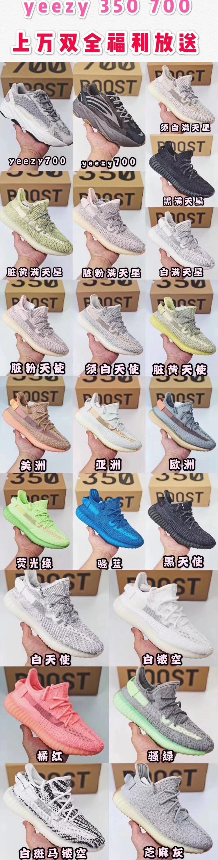 爆款鞋服一件代发/批发