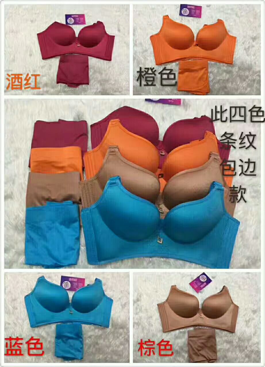 向大大，幸福狐狸内衣，180两套欢迎带走