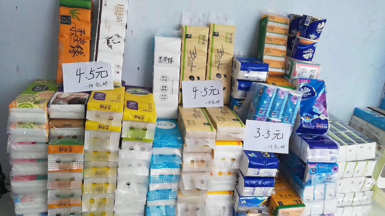 5元撸纸，各大品牌，包邮到家，0元代理