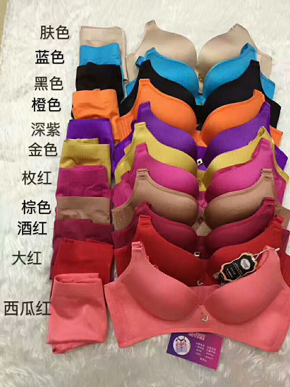 向大大，幸福狐狸内衣，180两套欢迎带走