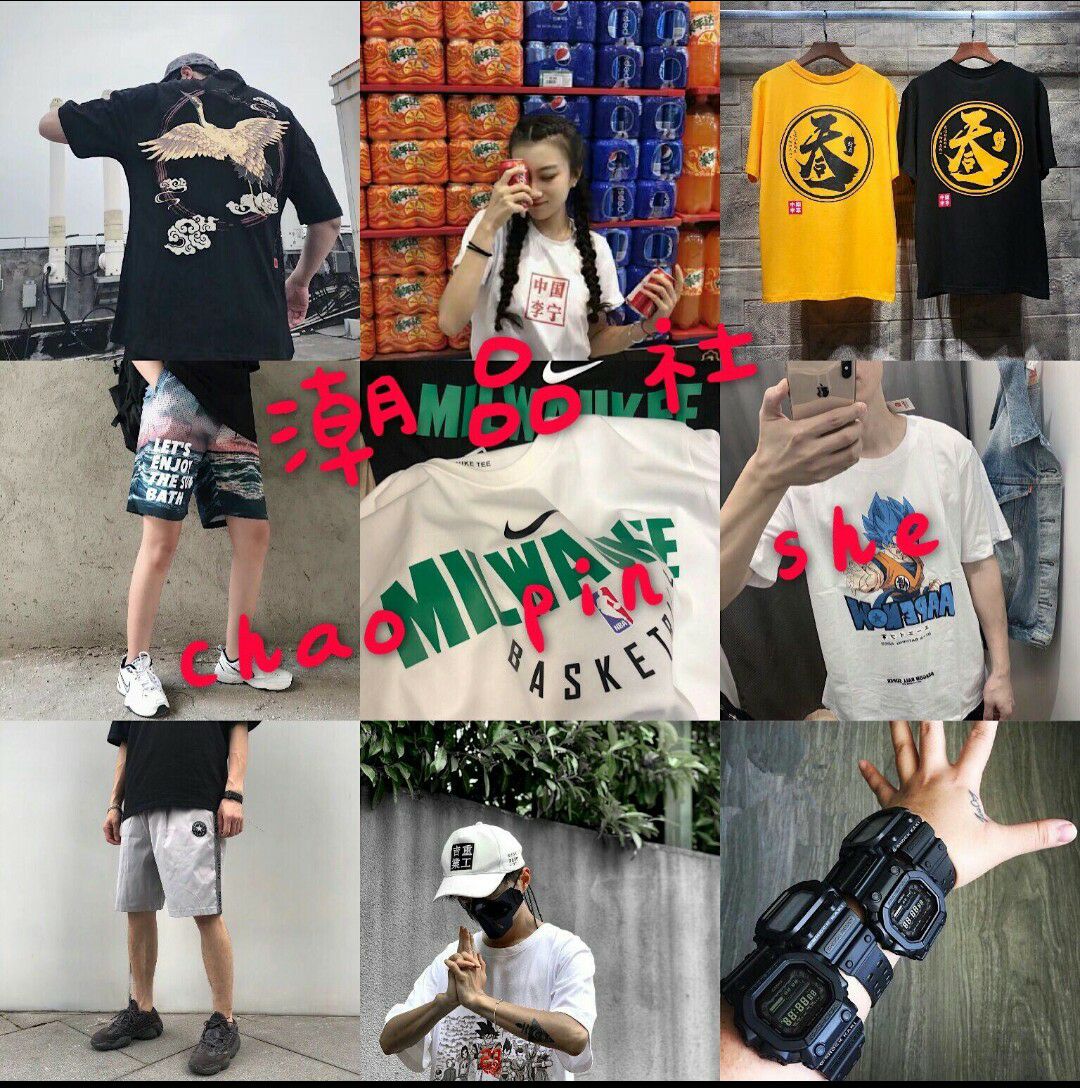 潮牌工作室招代理 一手潮牌批发