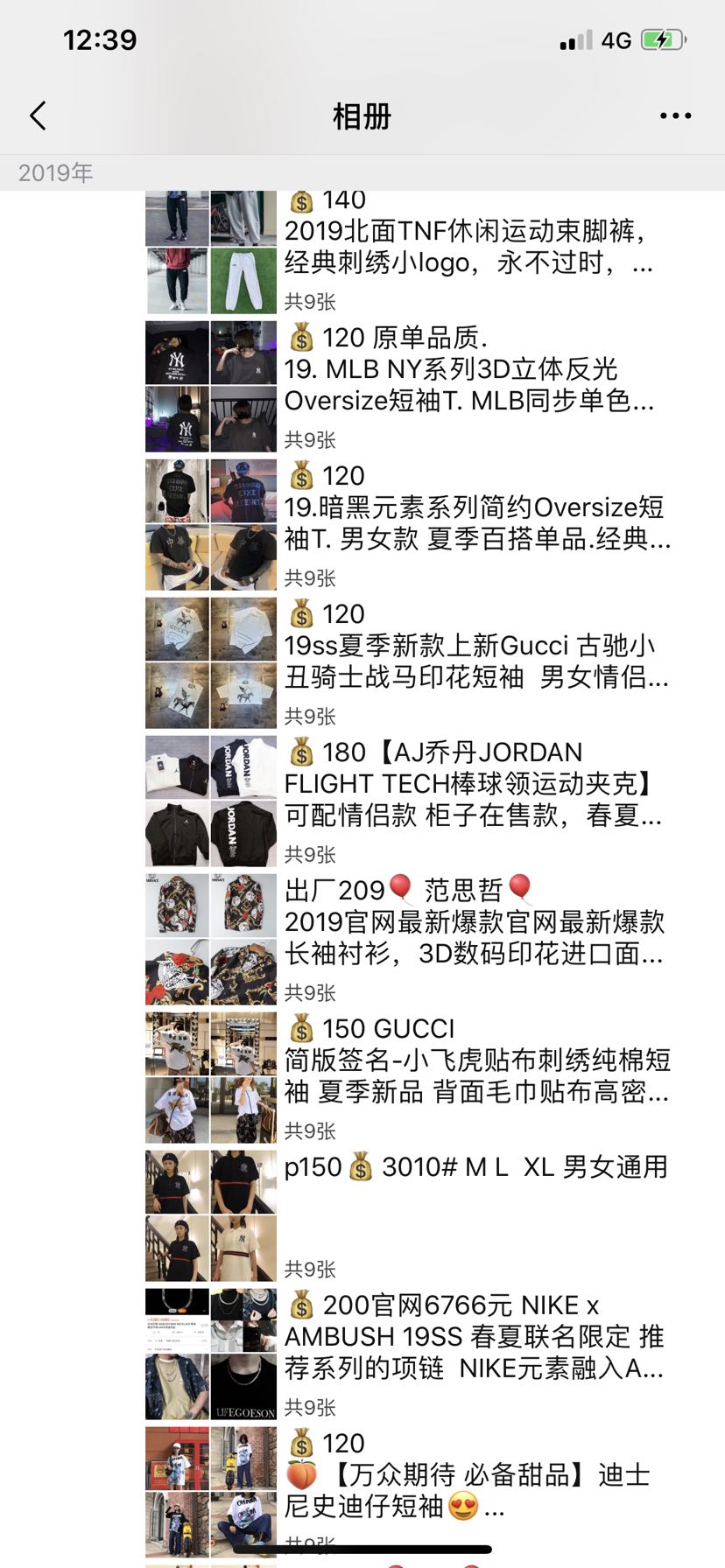 服饰包包鞋子货源 不影响二次销售可以退换货