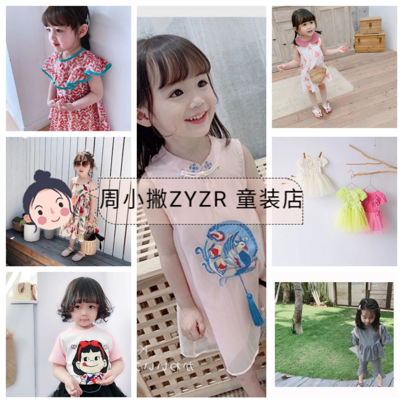 童装一手货源可批发零售，诚信商家