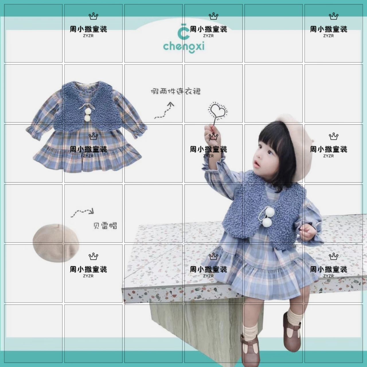 童装一手货源可批发零售，诚信商家