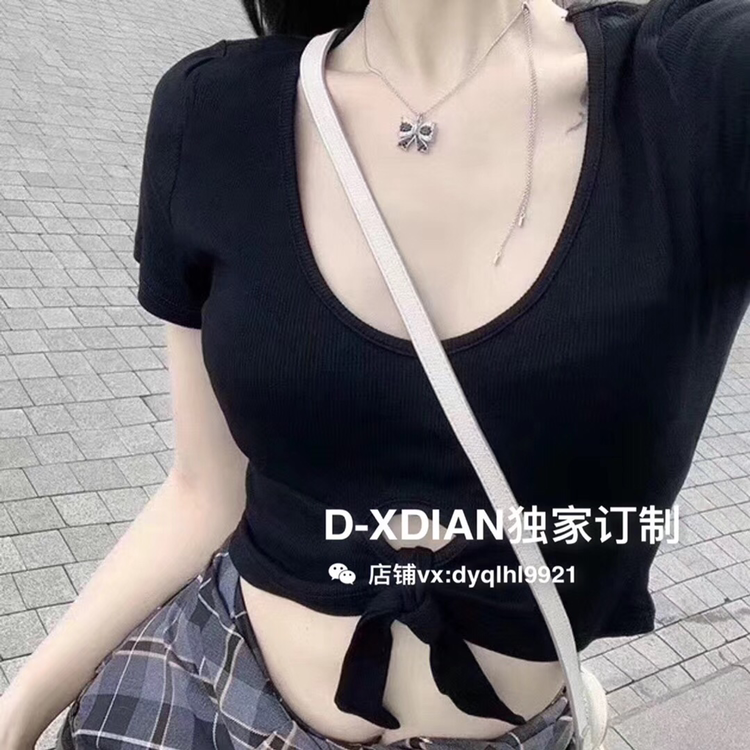 D-XDIAN 独家定制招代理加盟 推广合伙人