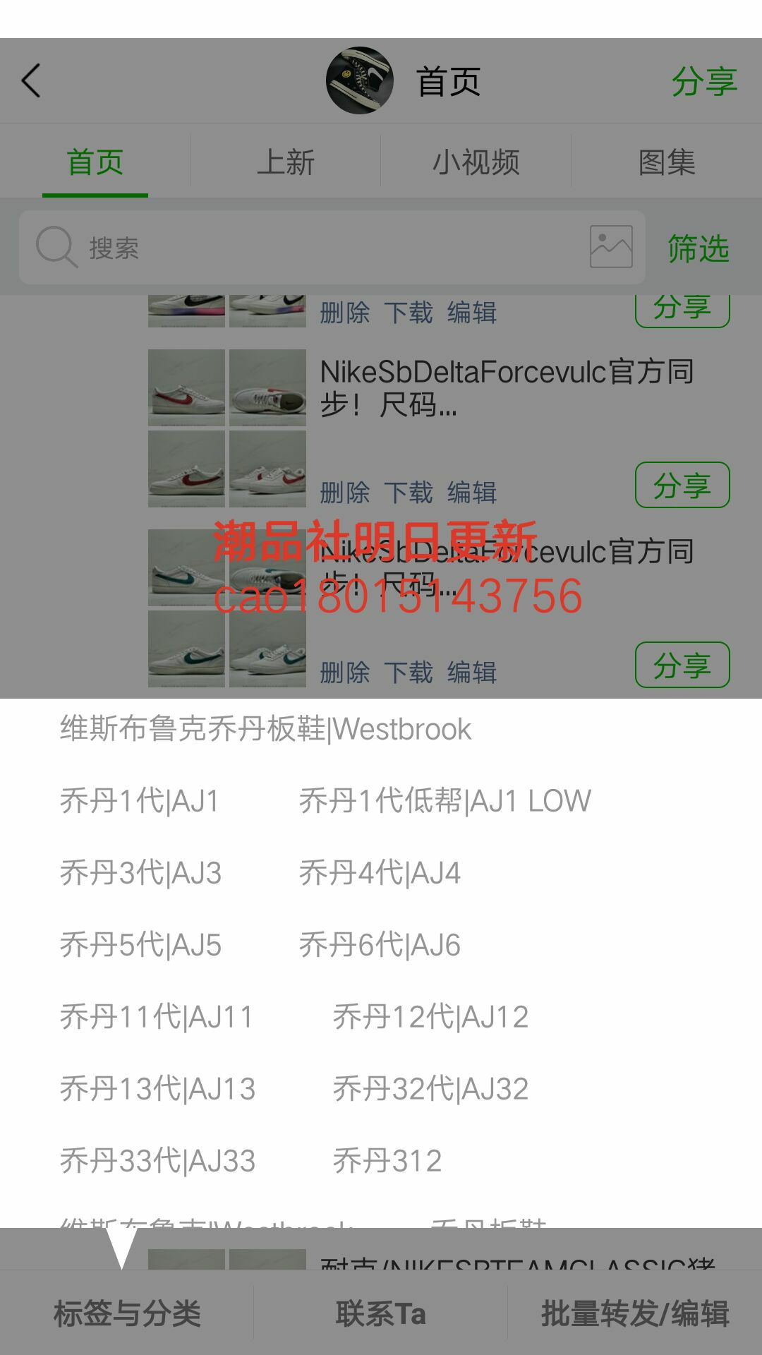 潮牌工作室招代理 一手潮牌批发