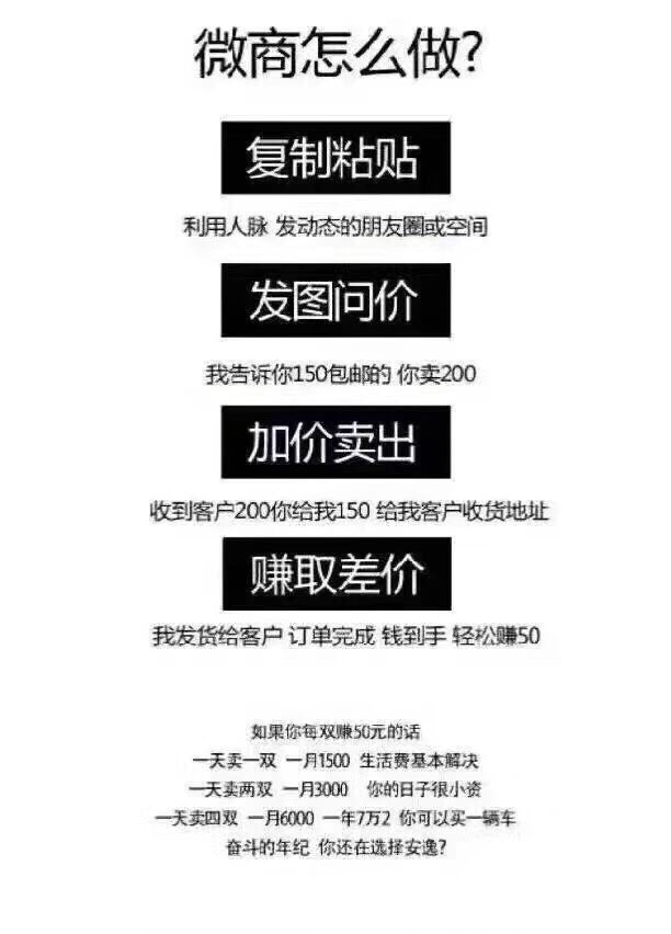 潮牌运动鞋服招代理 无代理费 转发即可开始创业