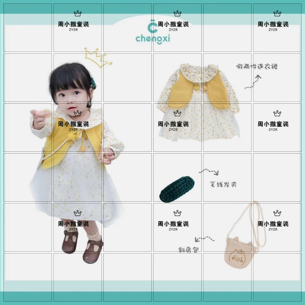 童装一手货源可批发零售，诚信商家