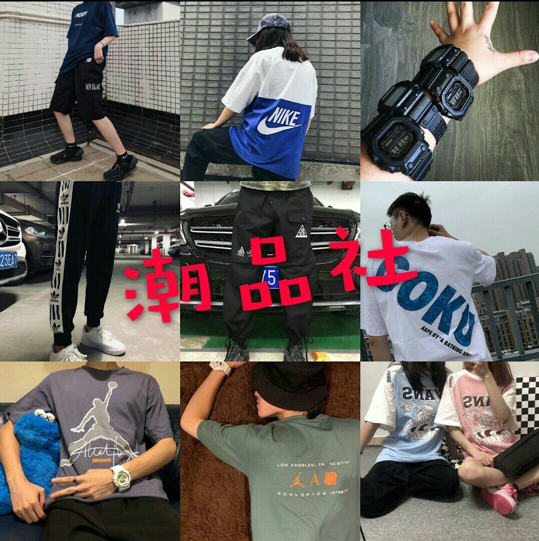 潮牌工作室招代理 一手潮牌批发