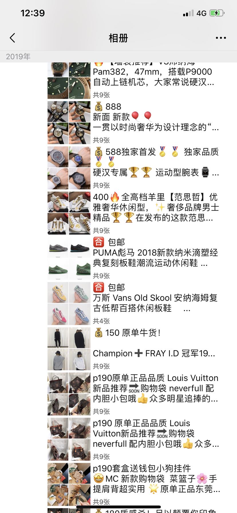 服饰包包鞋子货源 不影响二次销售可以退换货
