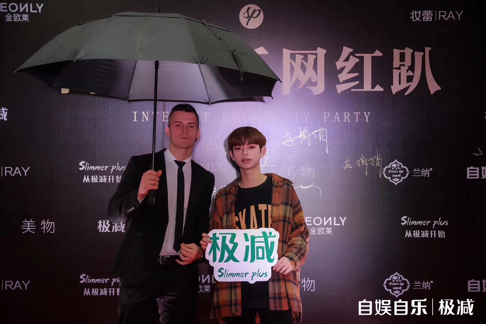 网红代言瘦身产品 极减益生菌招代理
