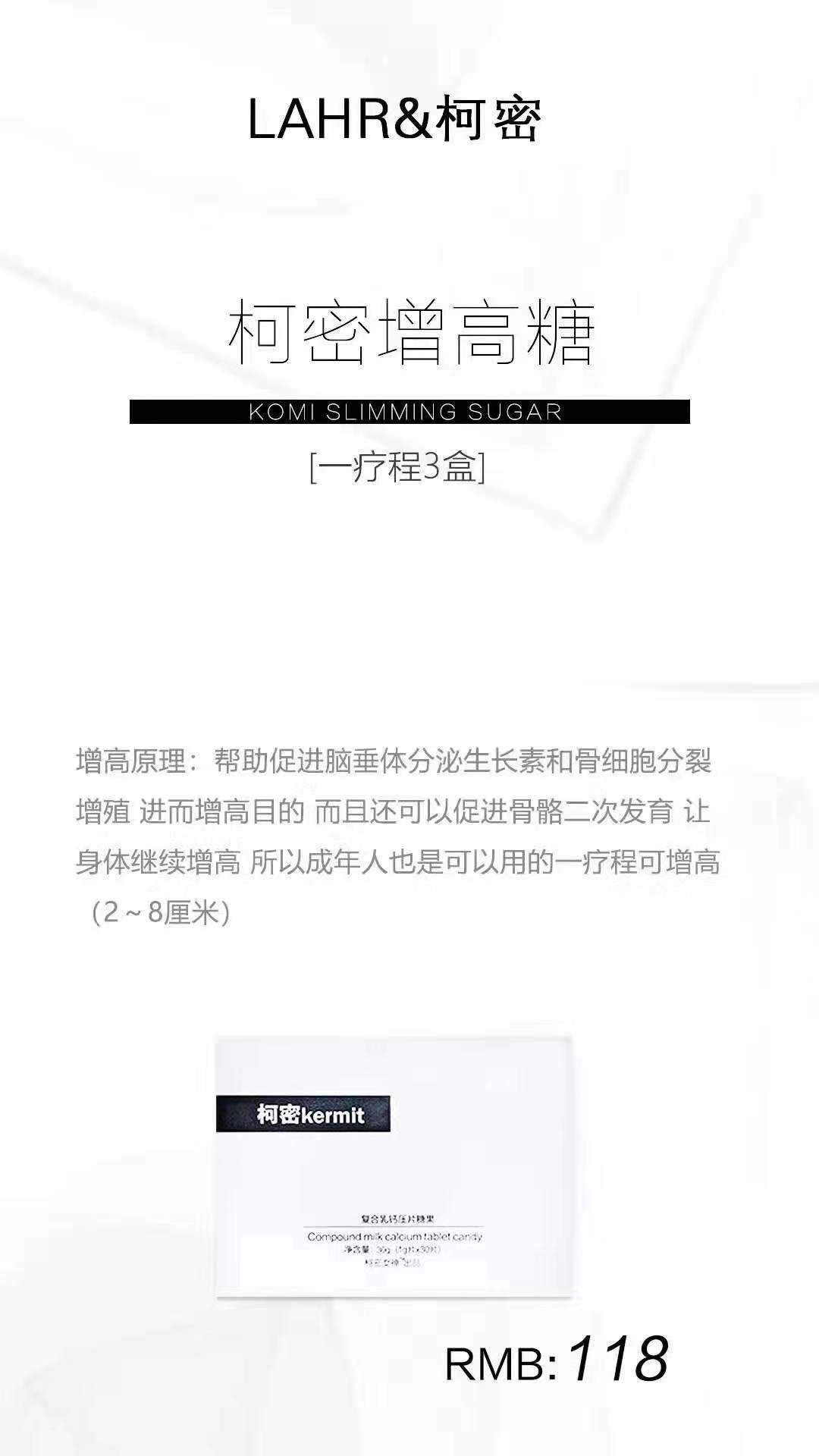 想减肥和美白的来找我改变自己吧