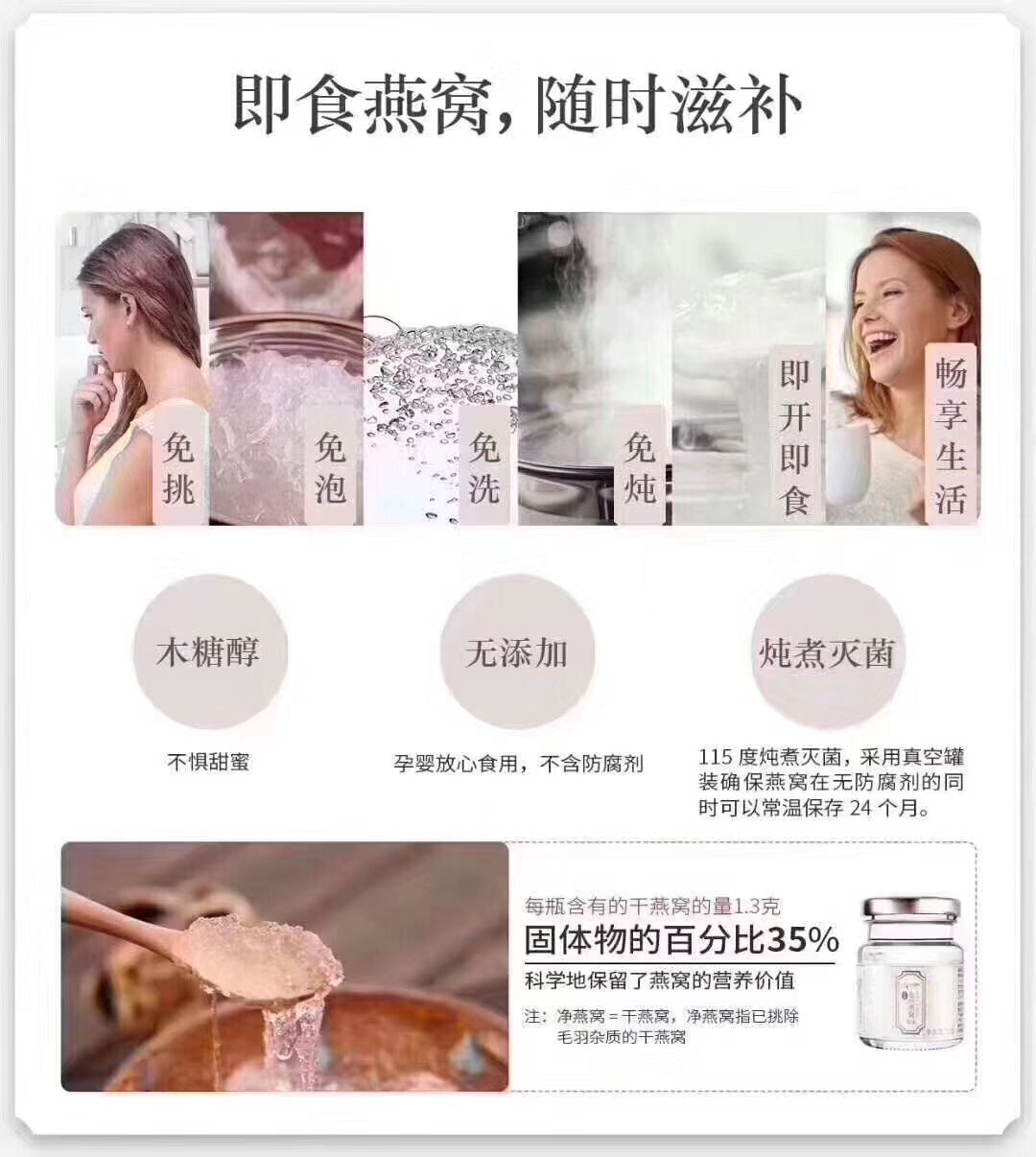 金丝燕窝可抗病毒养阴润燥、补中益气、美容养颜