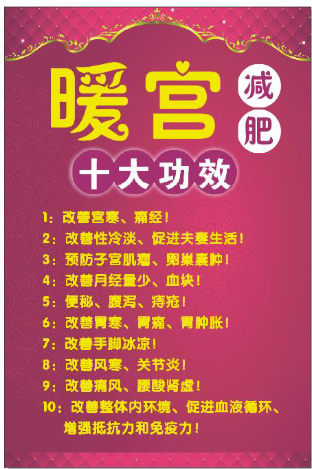 周姐睡觉减肥0⃣加盟 0⃣手法0⃣ 压货