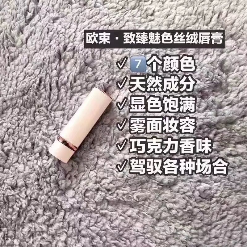 ‼️欧束招代理（手把手带人）