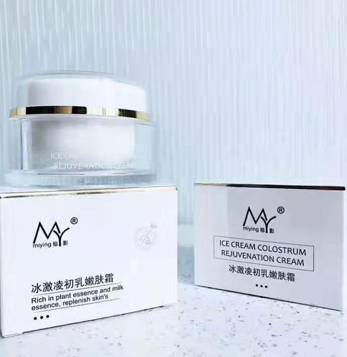 My冰爽养护隔离喷雾 防晒效能高 使用方便