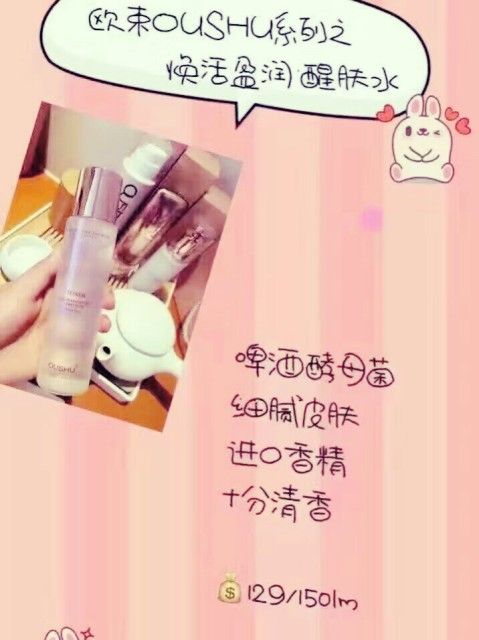 欧束，你值得拥有❗❗