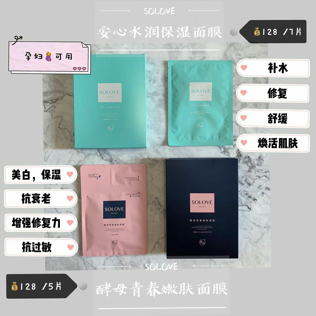 米菲纸尿裤 日夜用拉拉裤 游泳裤 棉纸巾 湿纸巾 洗碗巾面膜