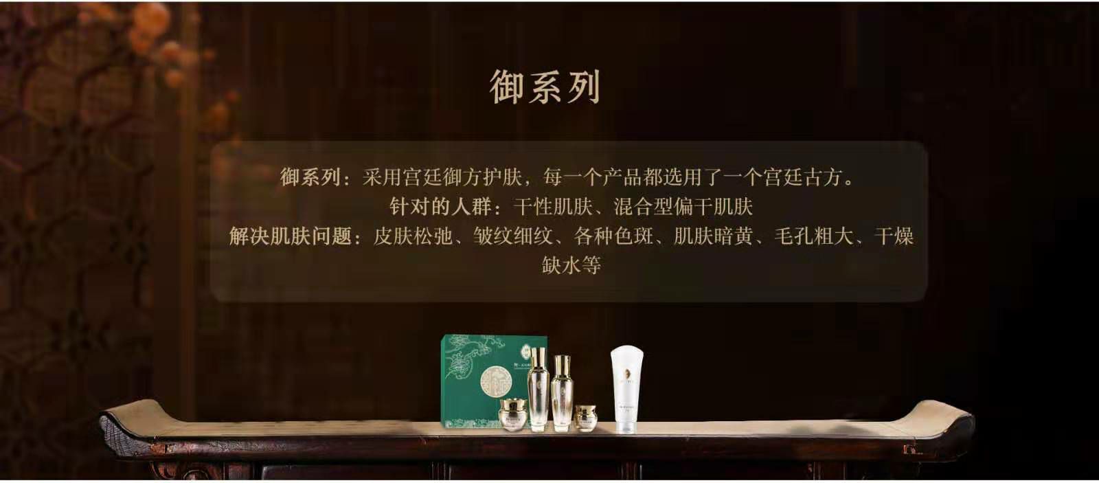 神妃宫廷欢迎你，招代理