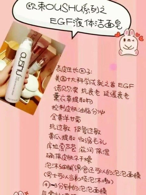 欧束，你值得拥有❗❗