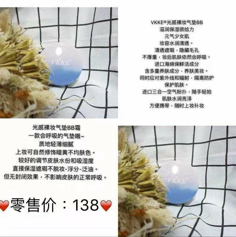 美妆，护肤，洁面，卸妆，防晒