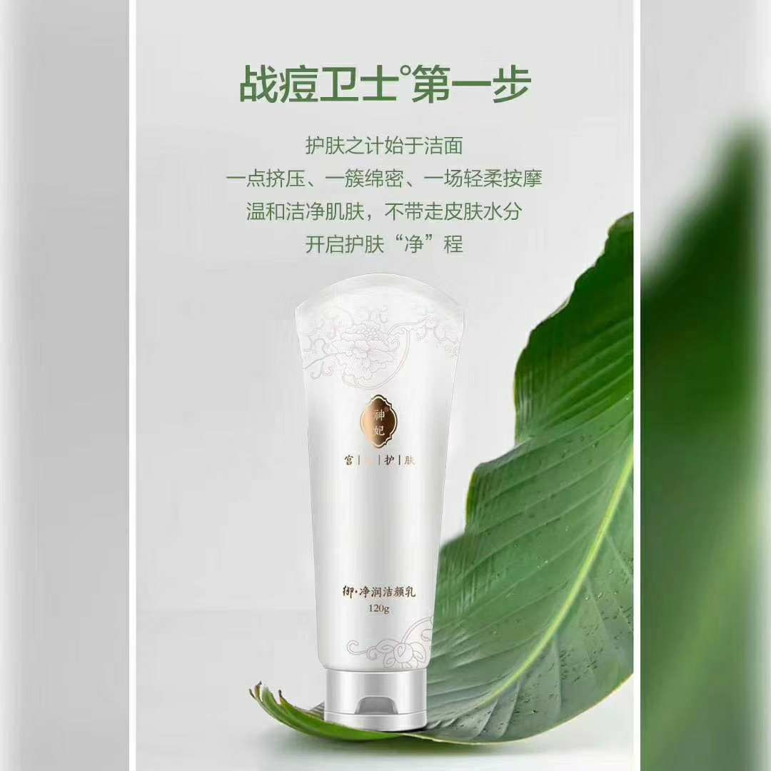 神妃宫廷欢迎你，招代理