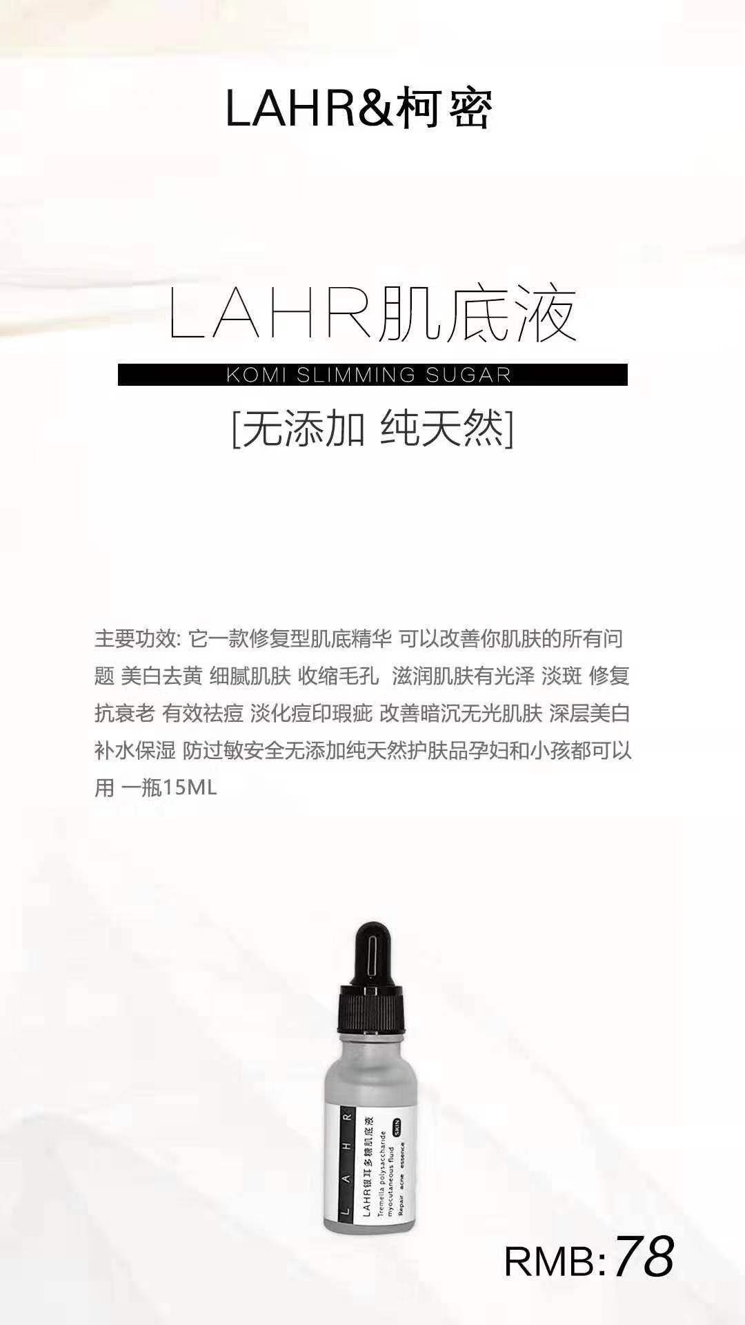 想减肥和美白的来找我改变自己吧