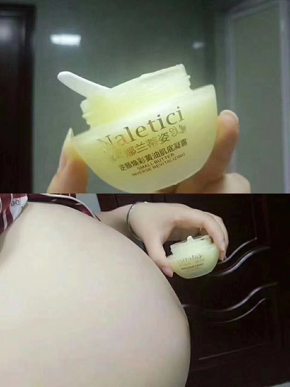 娜兰蒂姿护肤品 满600做代理
