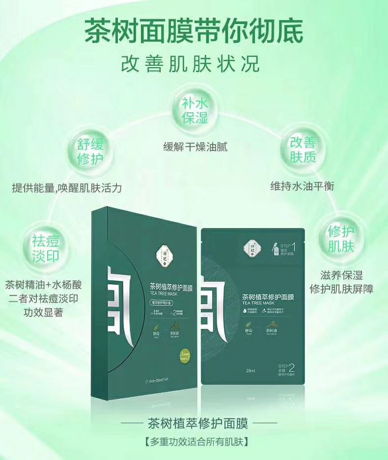 神妃宫廷欢迎你，招代理