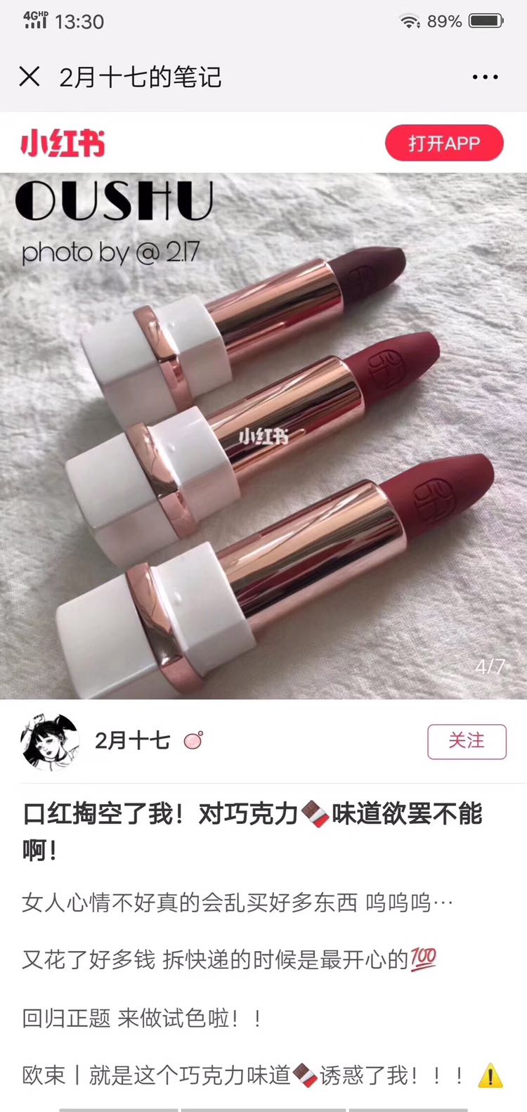 欧束800做代理